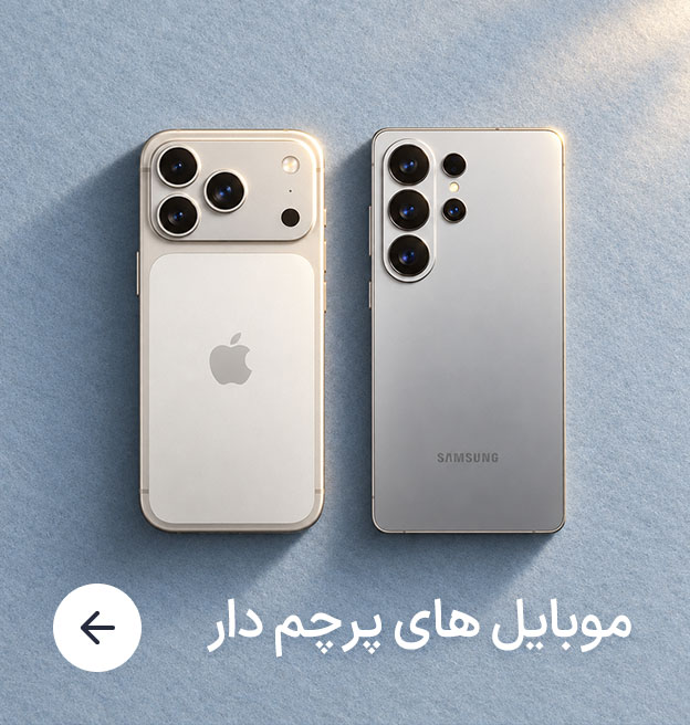 خرید گوشی موبایل