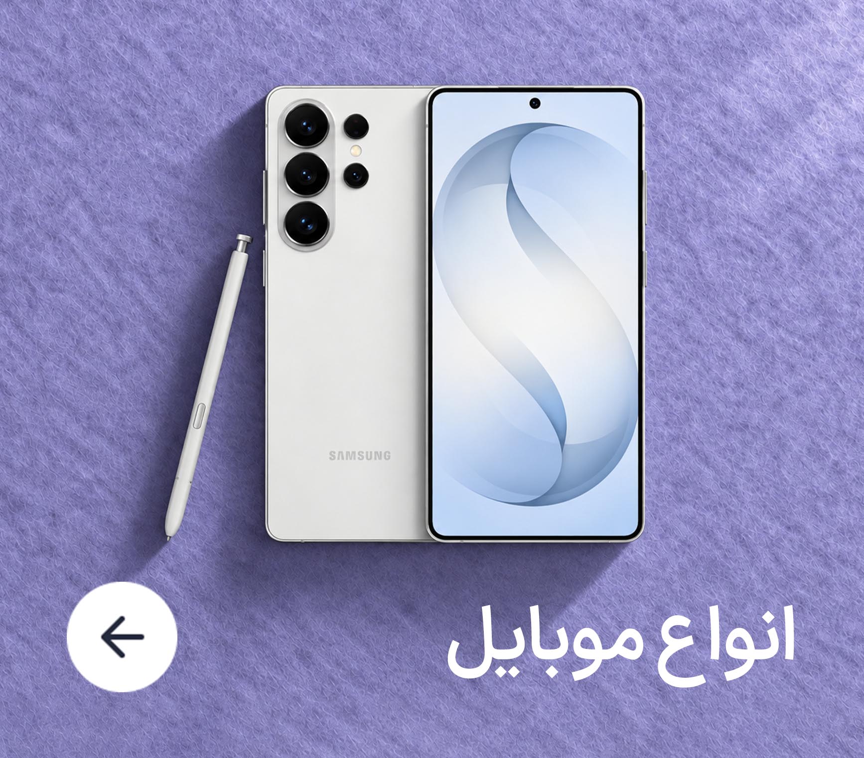 خرید موبایل