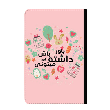 کلاسور مدل انگیزشی باور کد k-50024