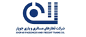 جوپار