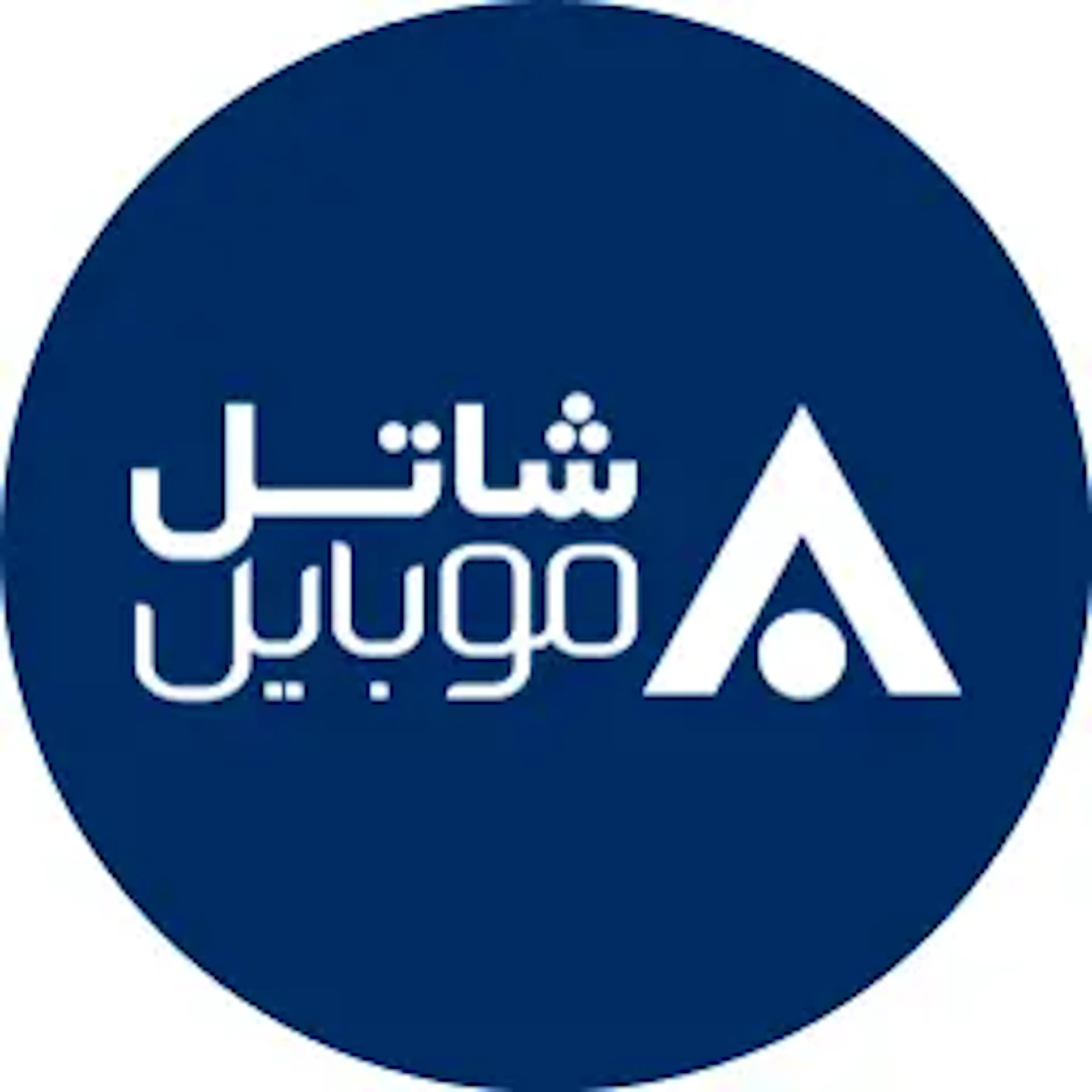 شاتل موبایل