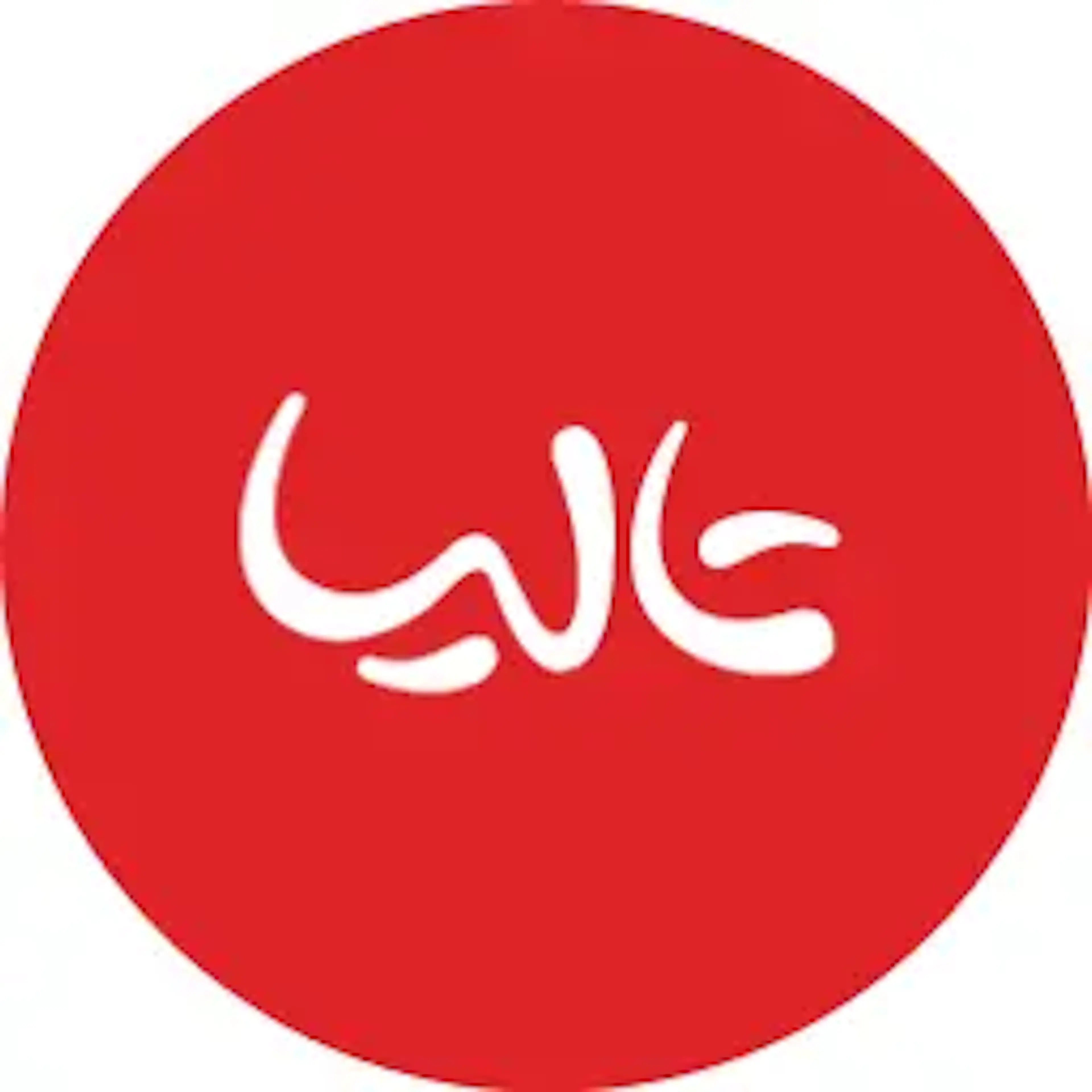 تالیا